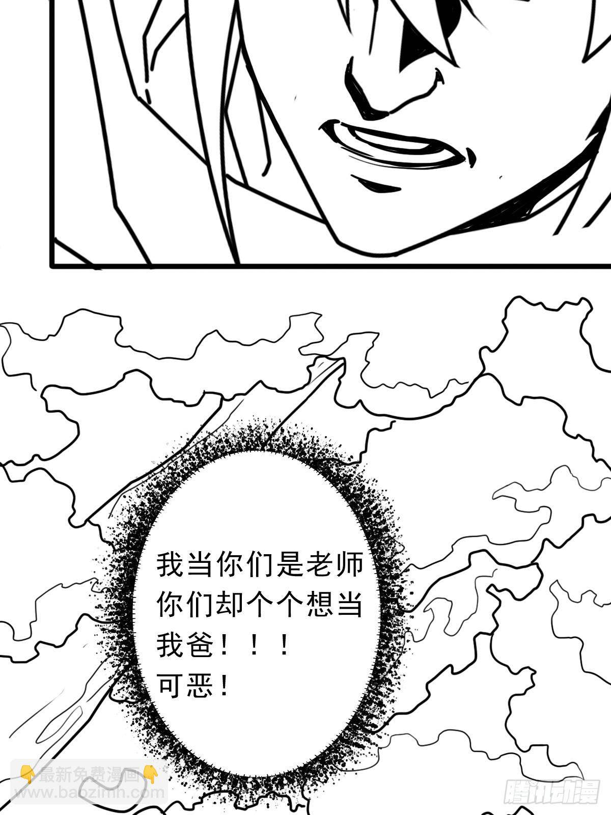 （完结篇）月小溪的亲儿子(1/2)-第229话