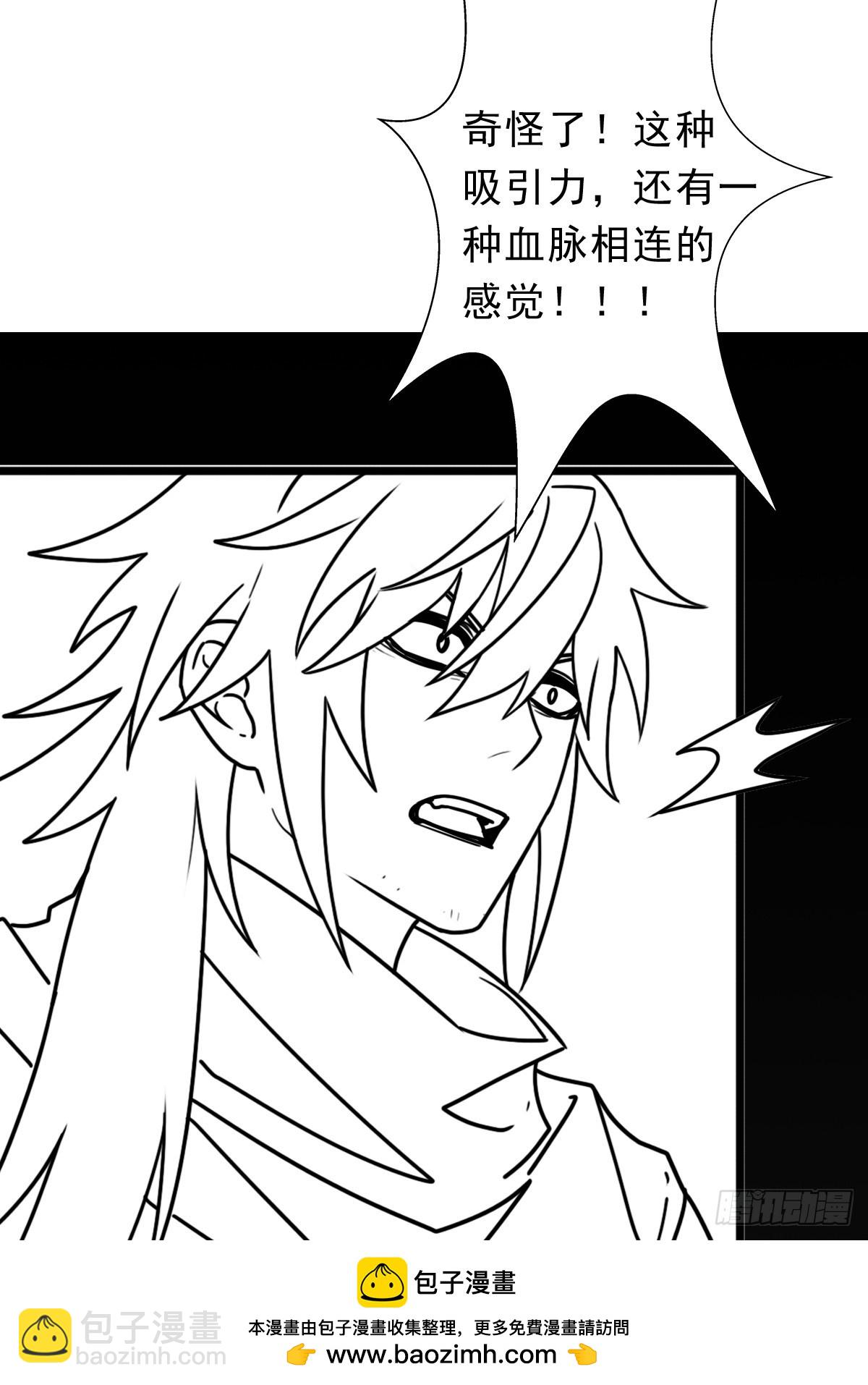 （完结篇）月小溪的亲儿子(1/2)-第229话