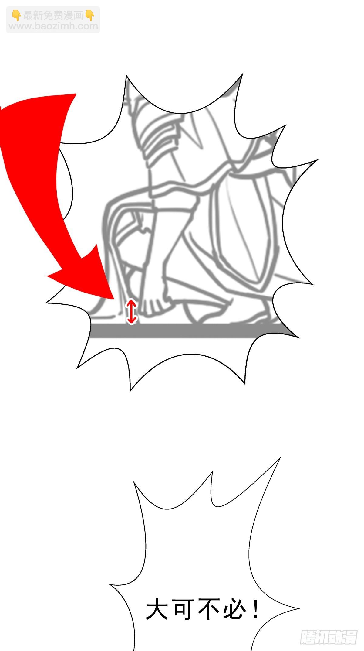 （完结篇）月小溪的亲儿子(1/2)-第229话