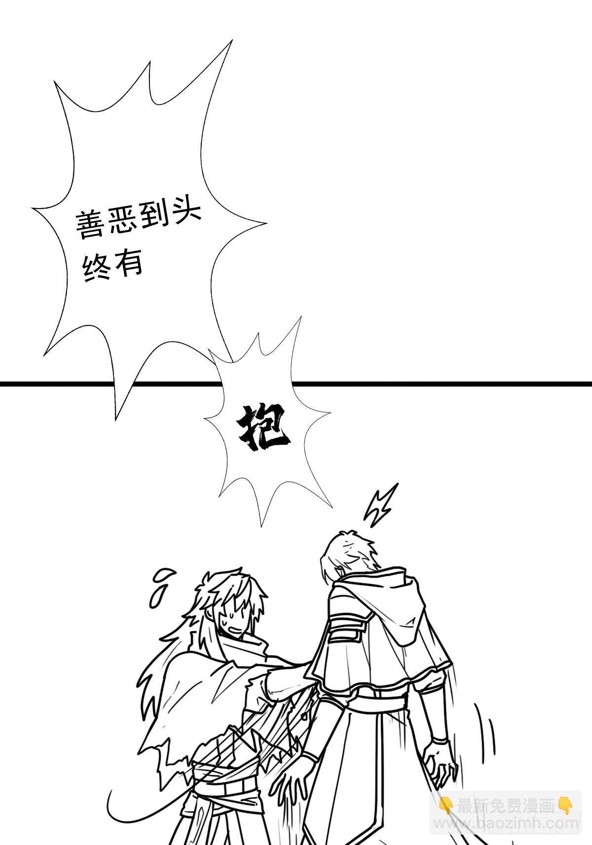 （完结篇）月小溪的亲儿子(1/2)-第229话