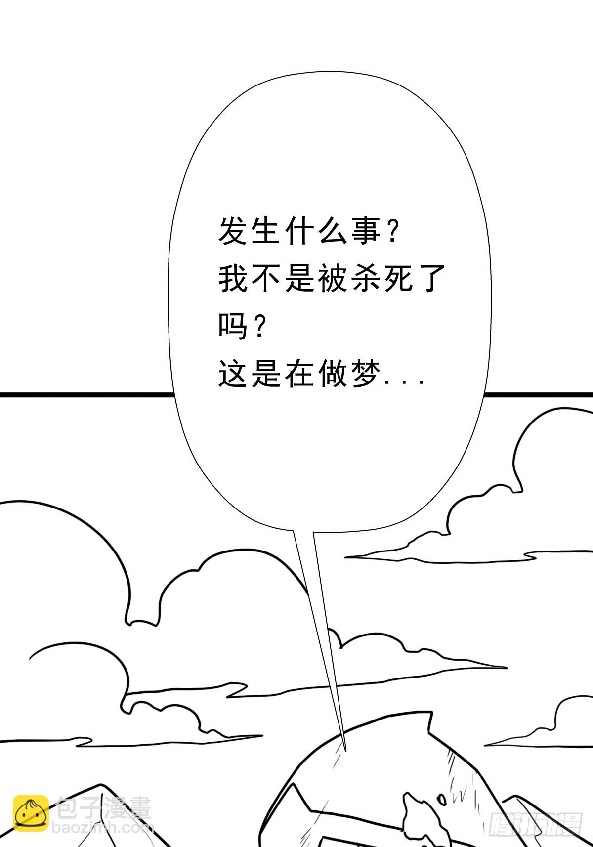 （完结篇）重要的一环，林曦(1/2)-第231话