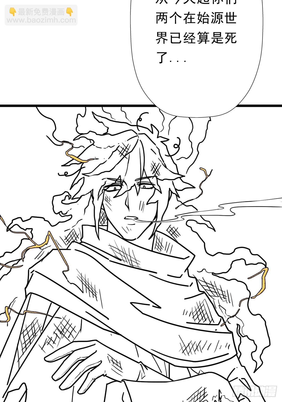 （完结篇）重要的一环，林曦(1/2)-第231话