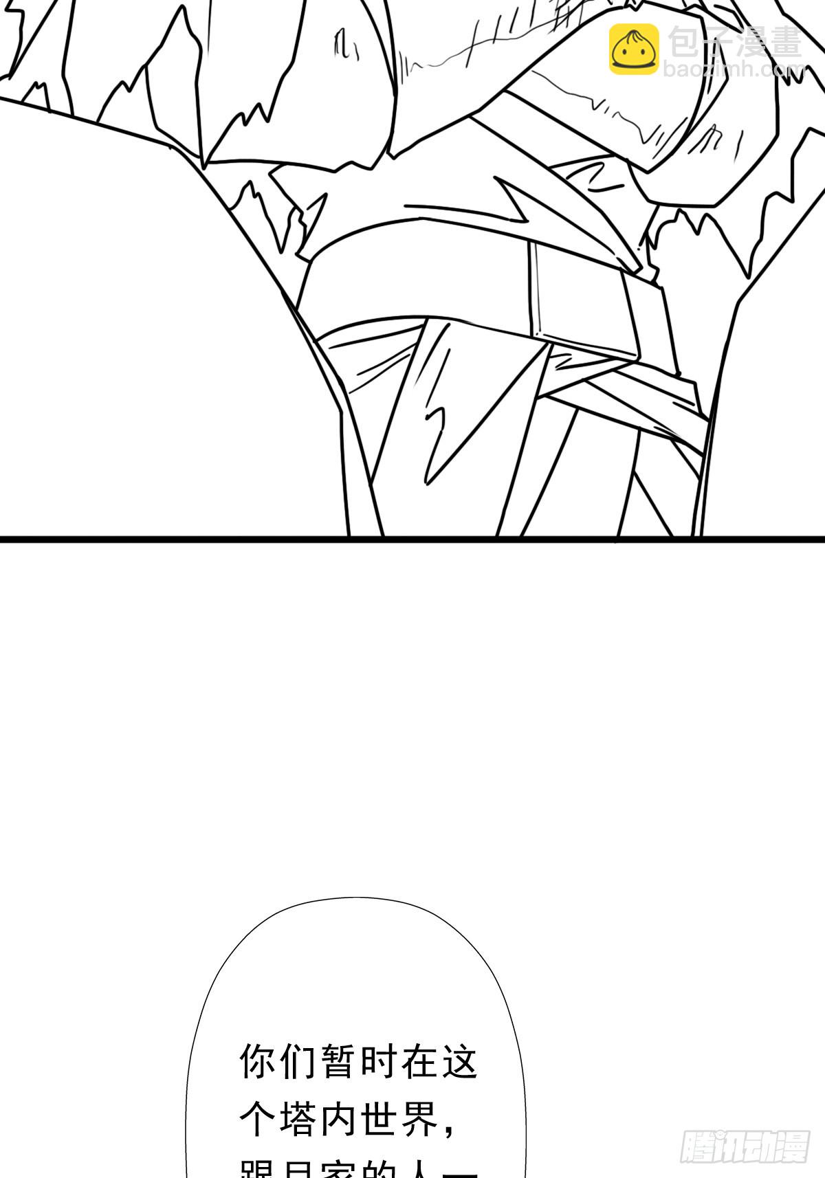 （完结篇）重要的一环，林曦(1/2)-第231话