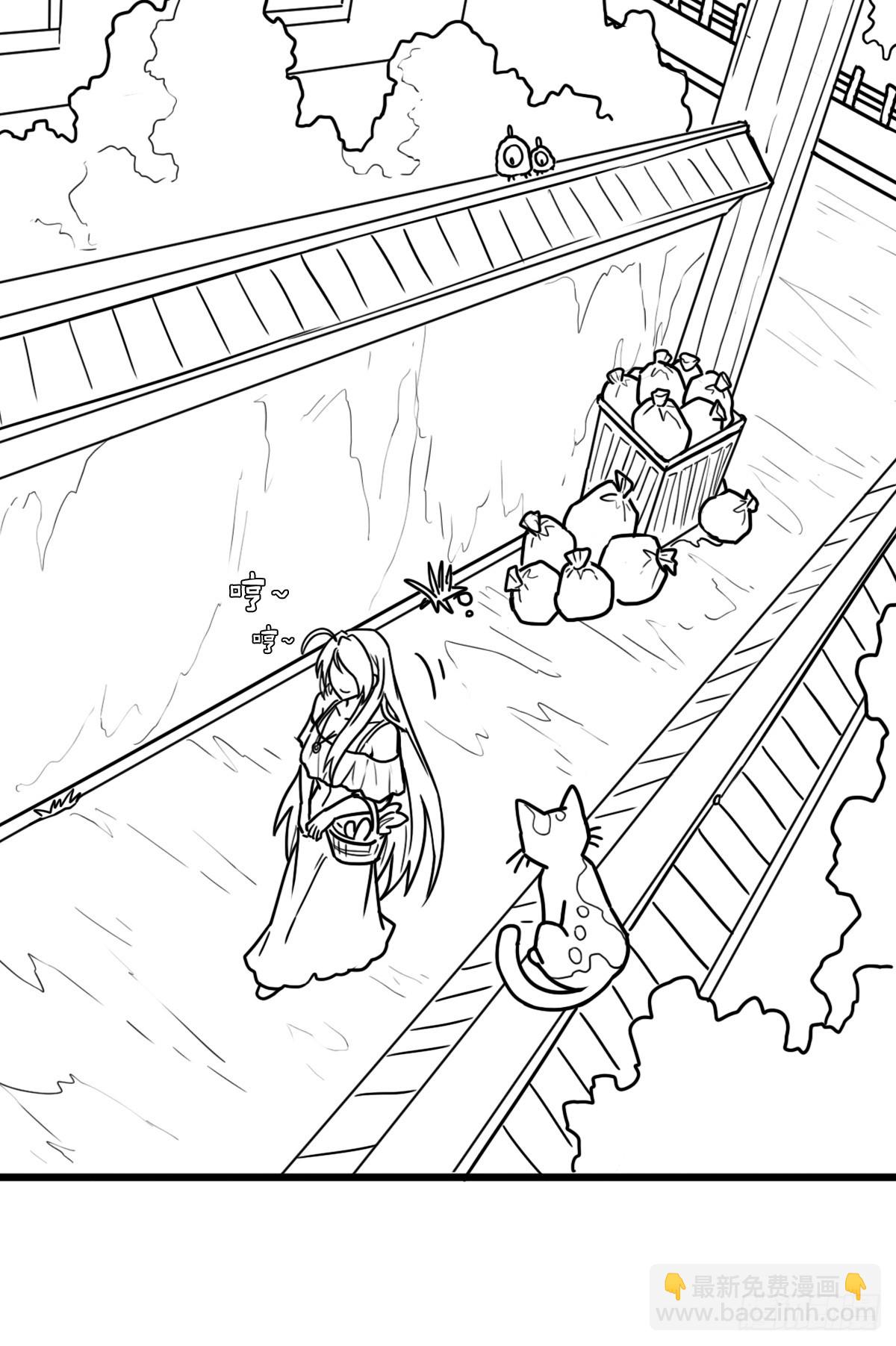 （完结篇）重要的一环，林曦(1/2)-第231话