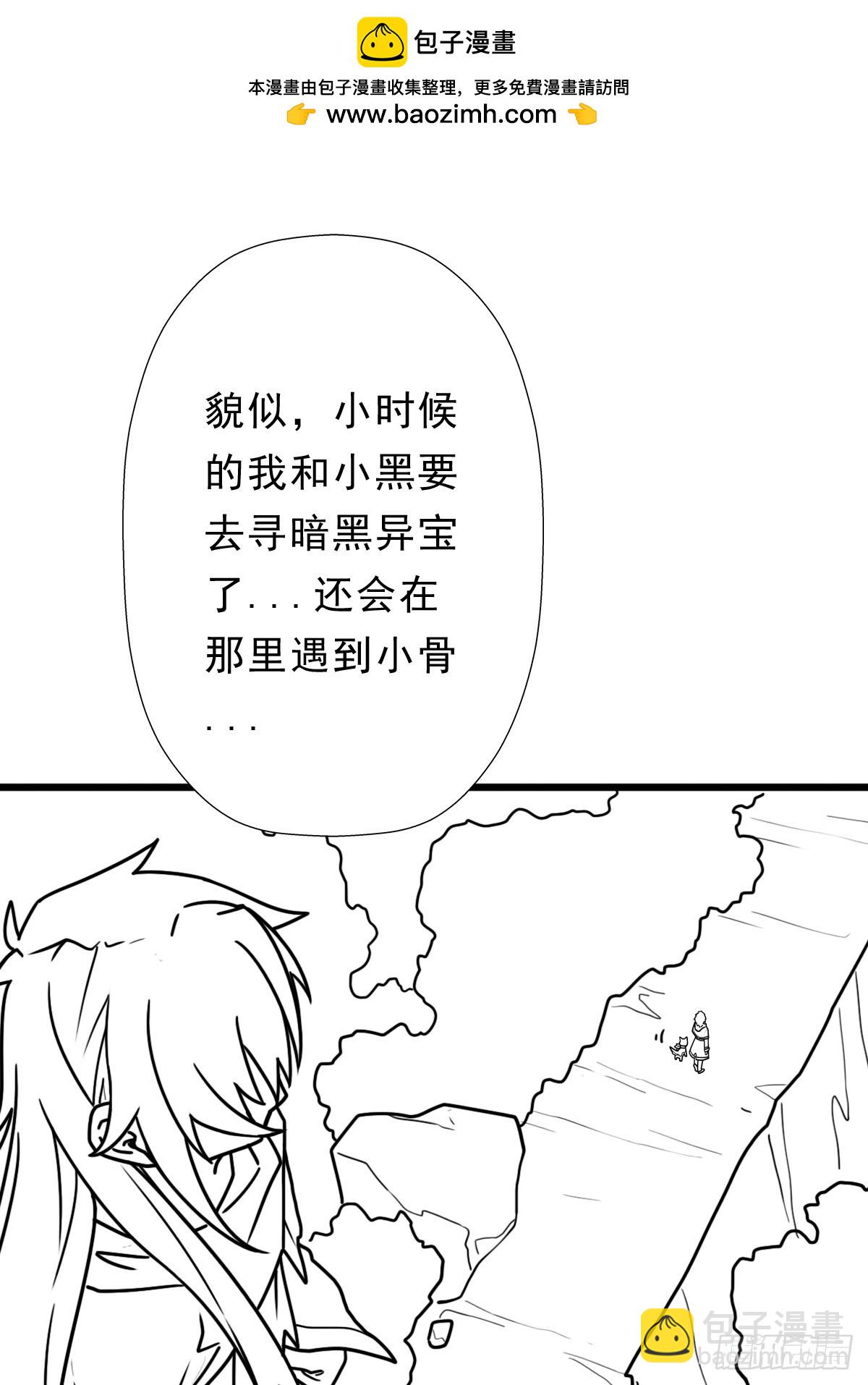 （完结篇）重要的一环，林曦(1/2)-第231话