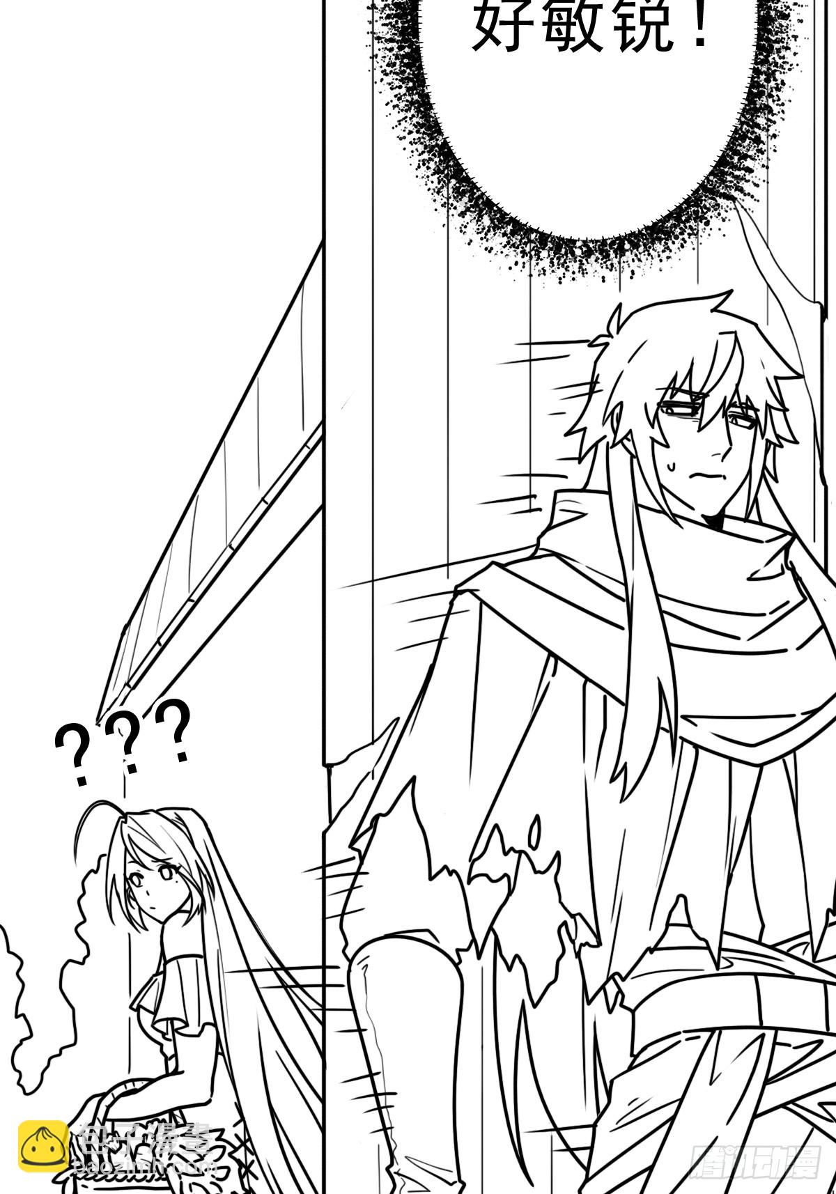 （完结篇）重要的一环，林曦(1/2)-第231话