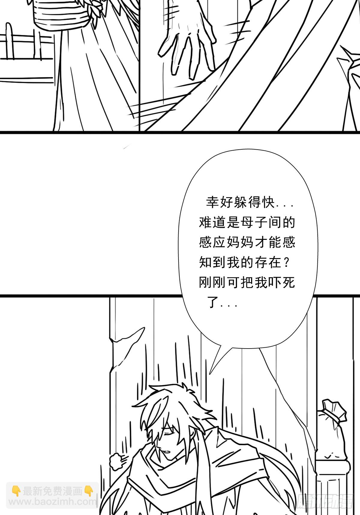 （完结篇）重要的一环，林曦(1/2)-第231话