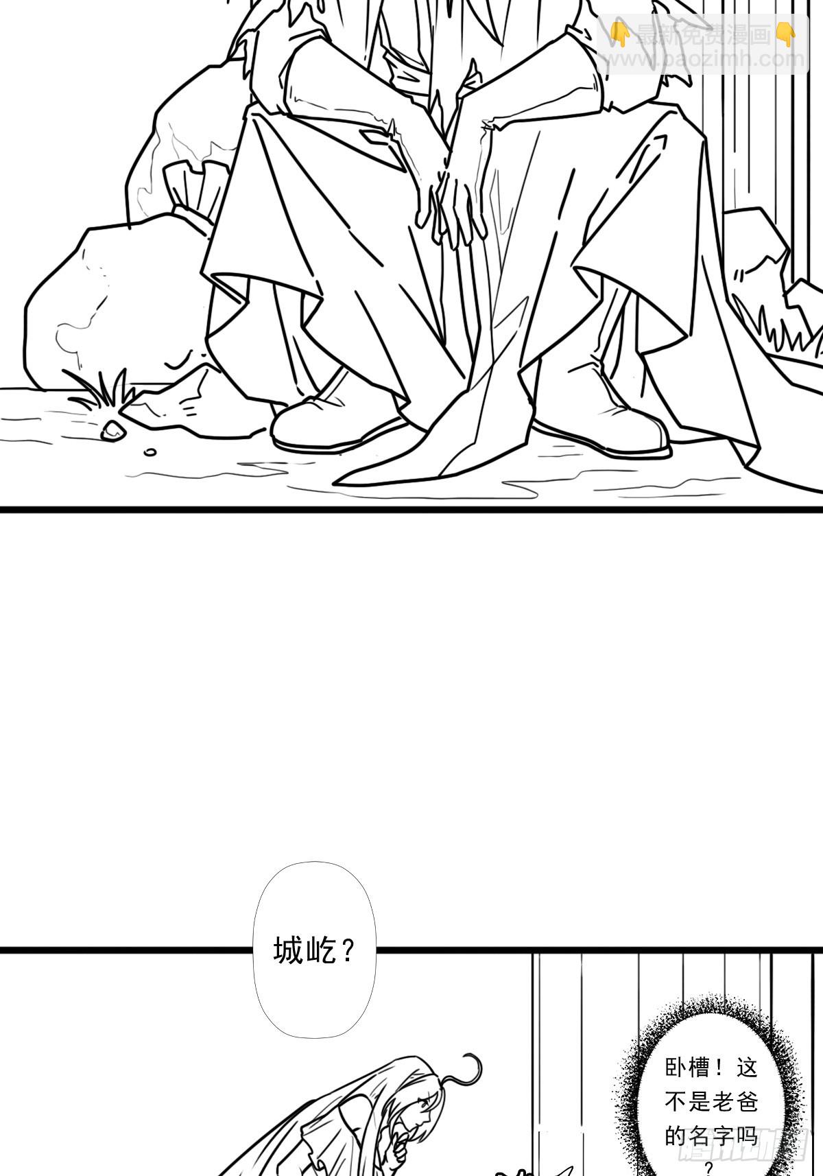 （完结篇）重要的一环，林曦(1/2)-第231话