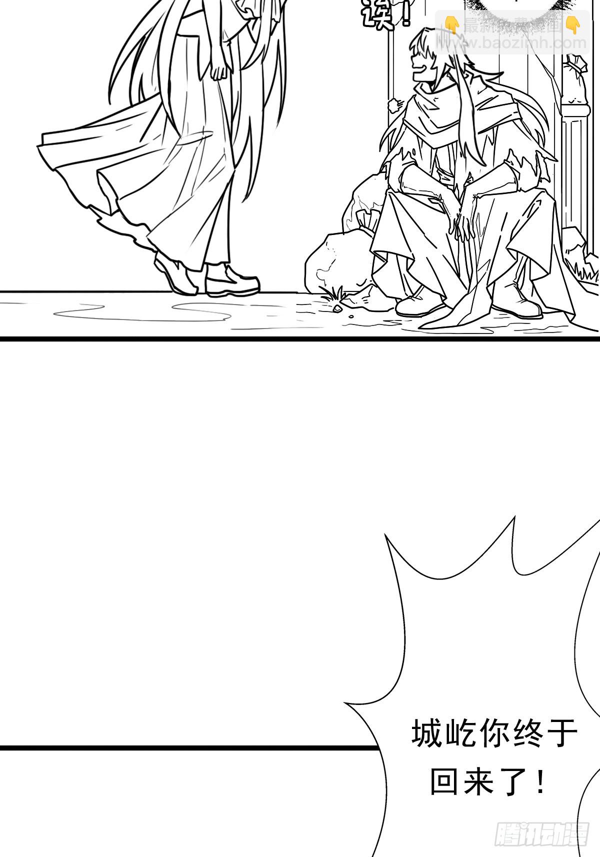 （完结篇）重要的一环，林曦(1/2)-第231话