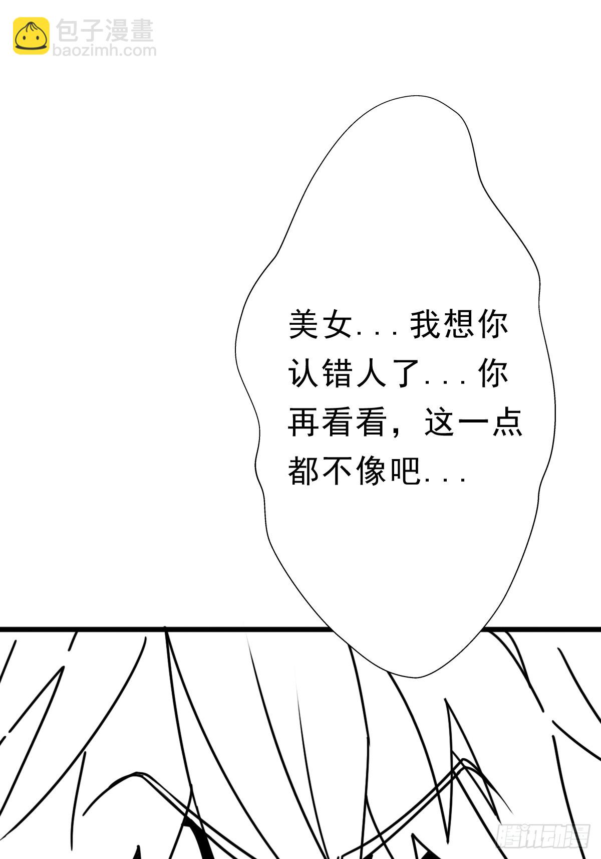 （完结篇）重要的一环，林曦(1/2)-第231话