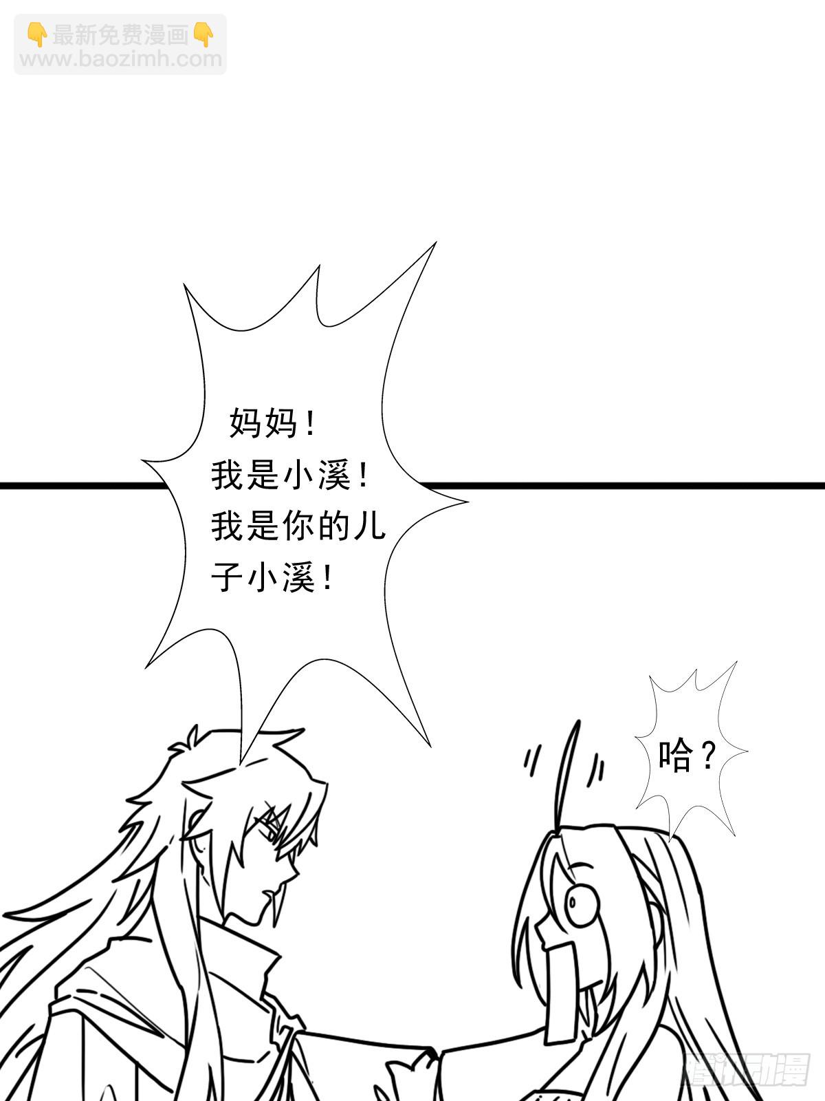 （完结篇）重要的一环，林曦(1/2)-第231话