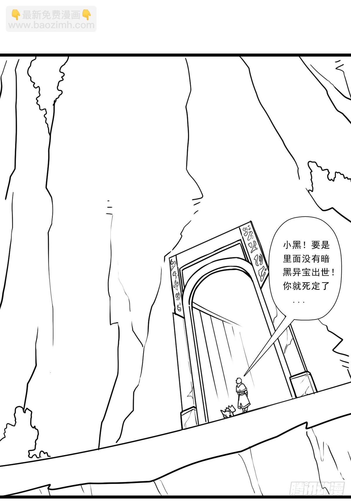 （完结篇）重要的一环，林曦(1/2)-第231话