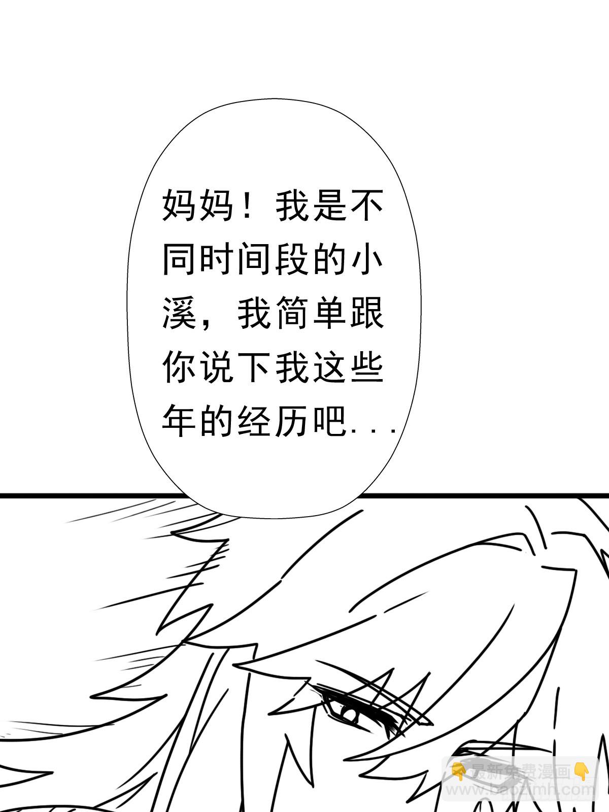 （完结篇）重要的一环，林曦(1/2)-第231话