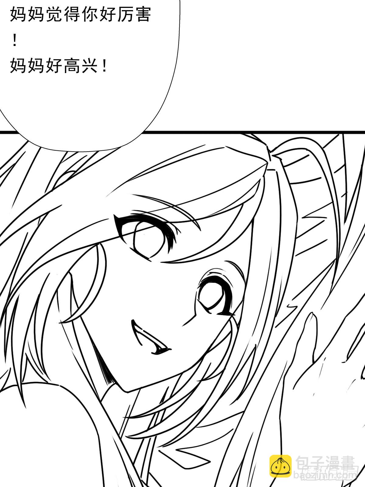 （完结篇）重要的一环，林曦(1/2)-第231话