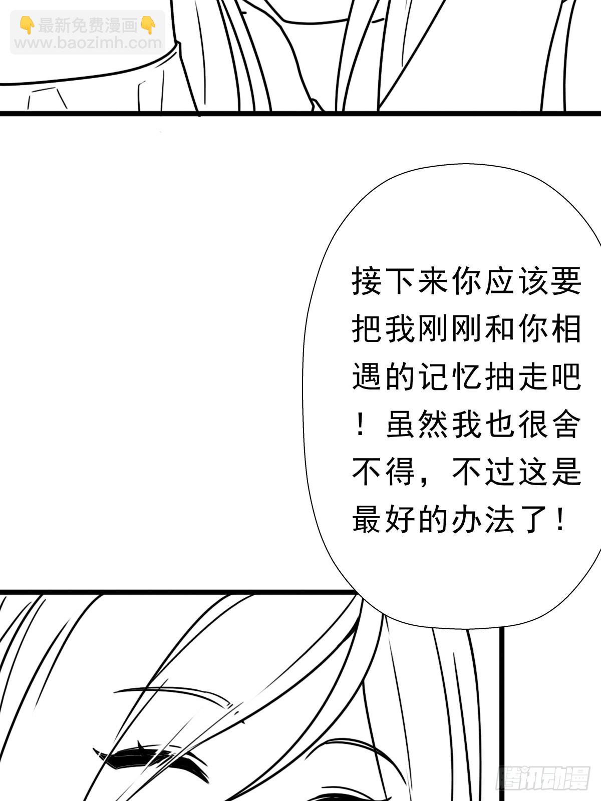 （完结篇）重要的一环，林曦(1/2)-第231话