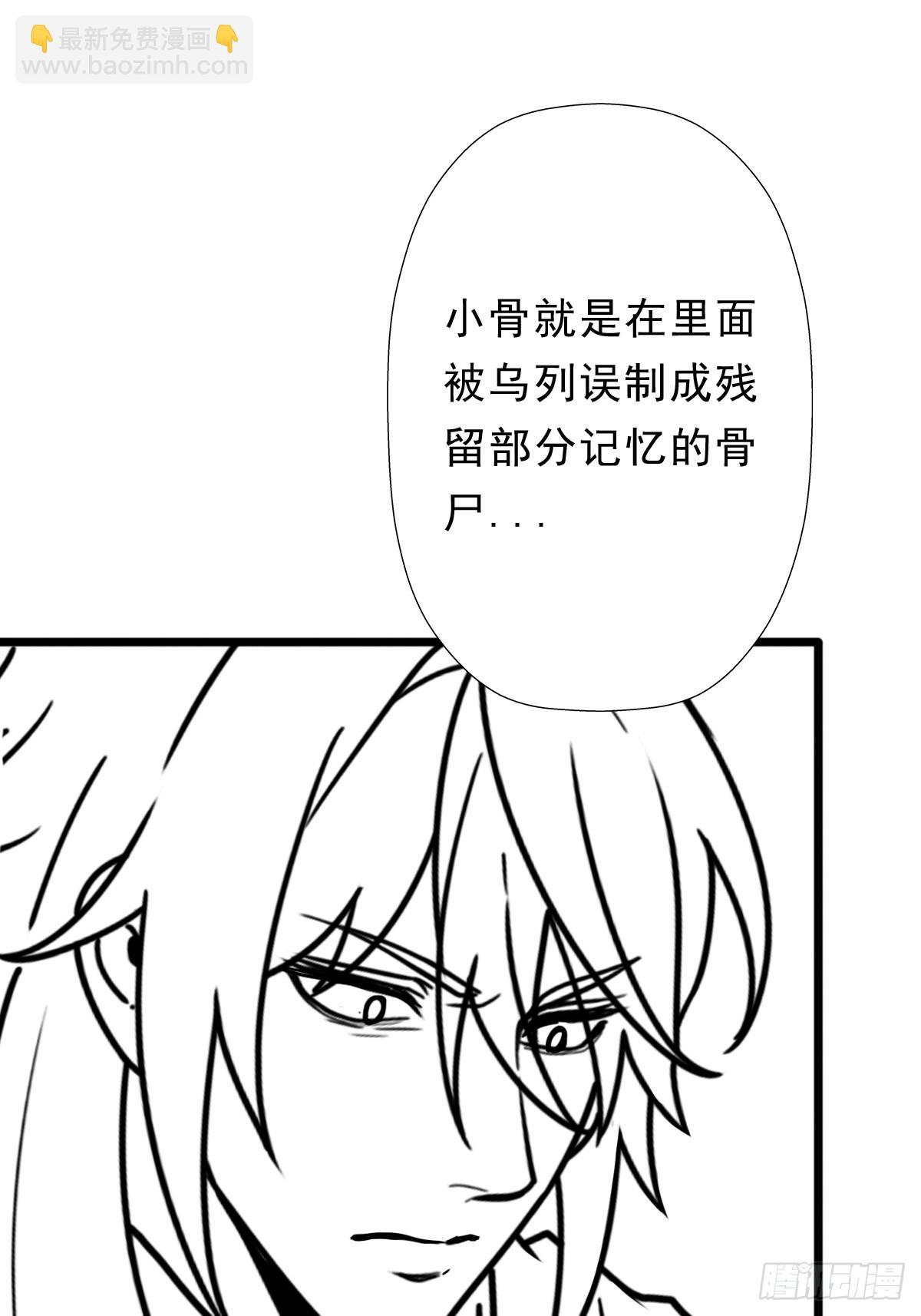 （完结篇）重要的一环，林曦(1/2)-第231话