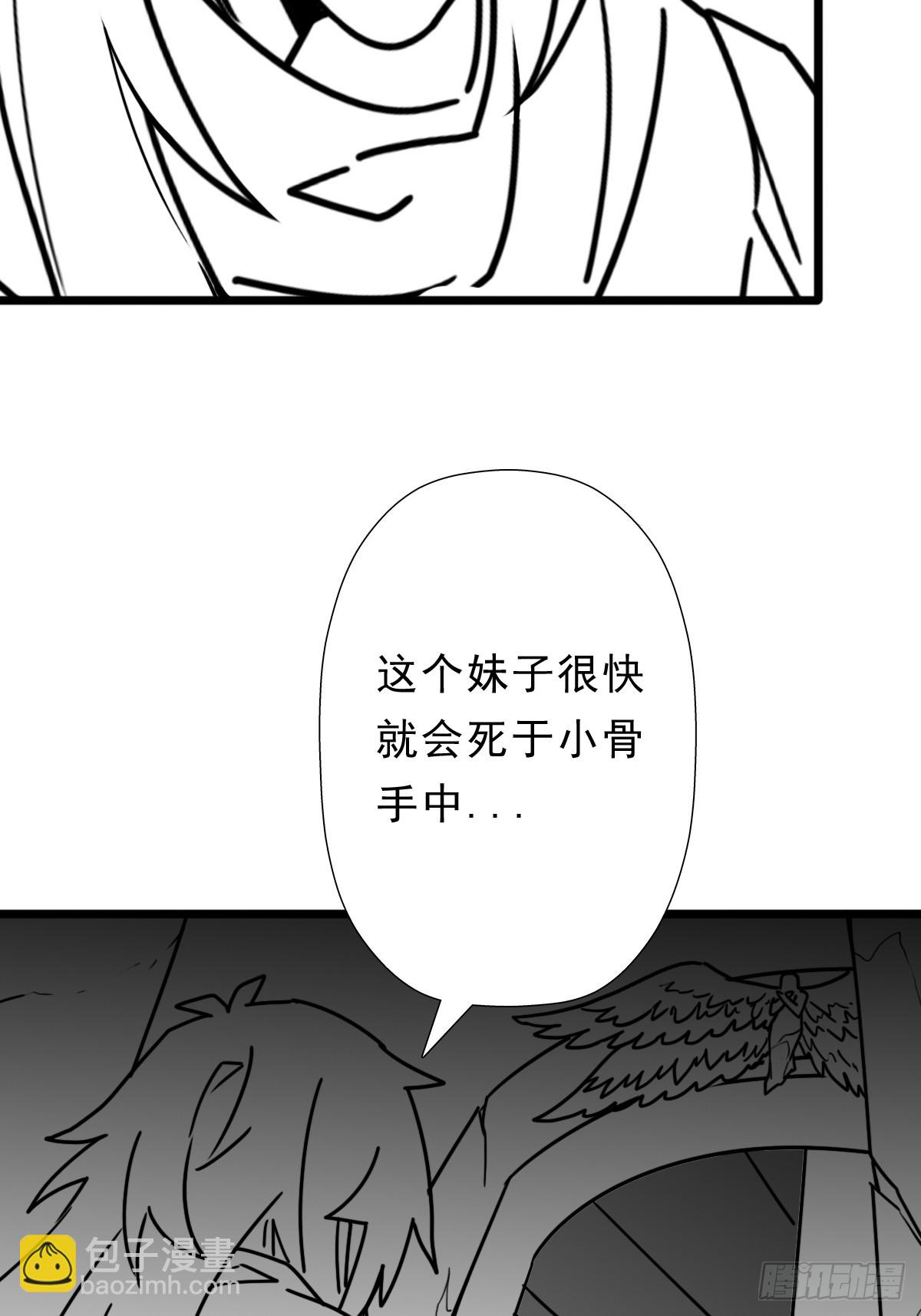 （完结篇）重要的一环，林曦(1/2)-第231话