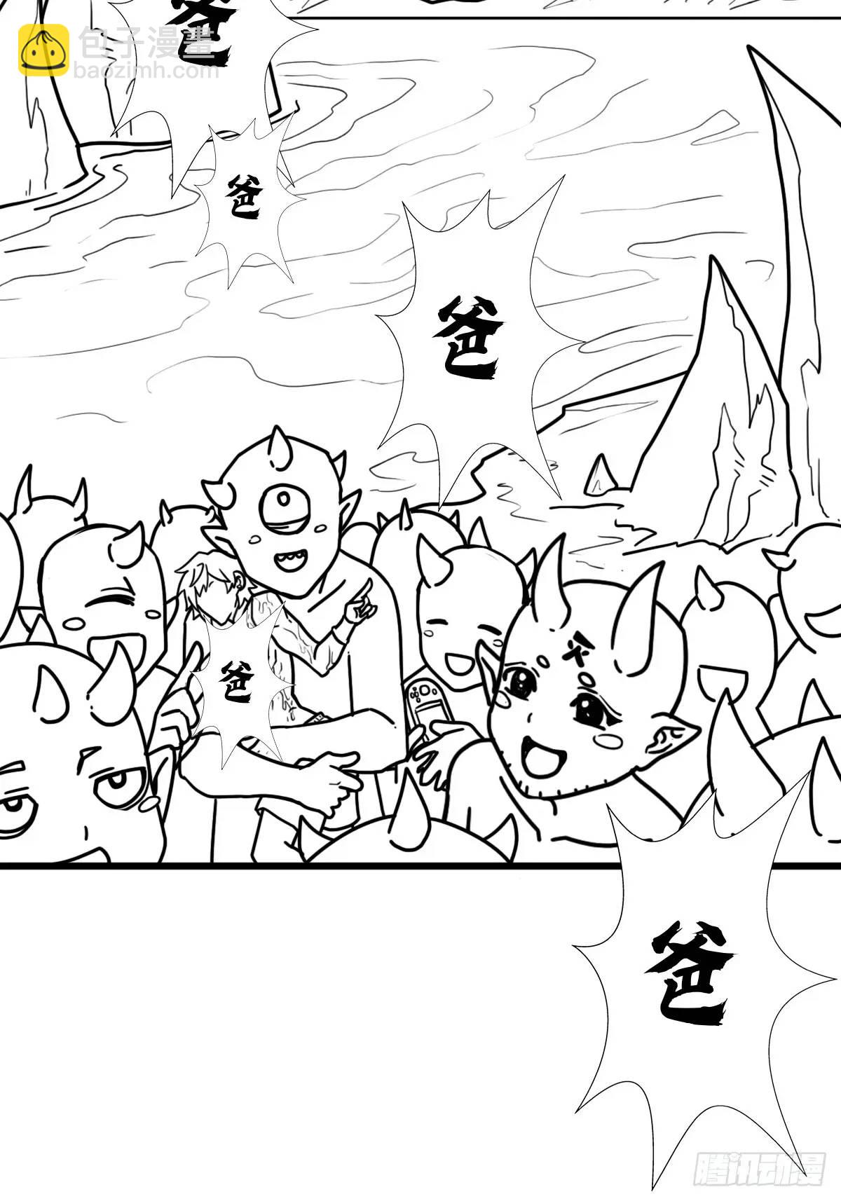 （完结篇）小溪的信仰之力(1/2)-第233话