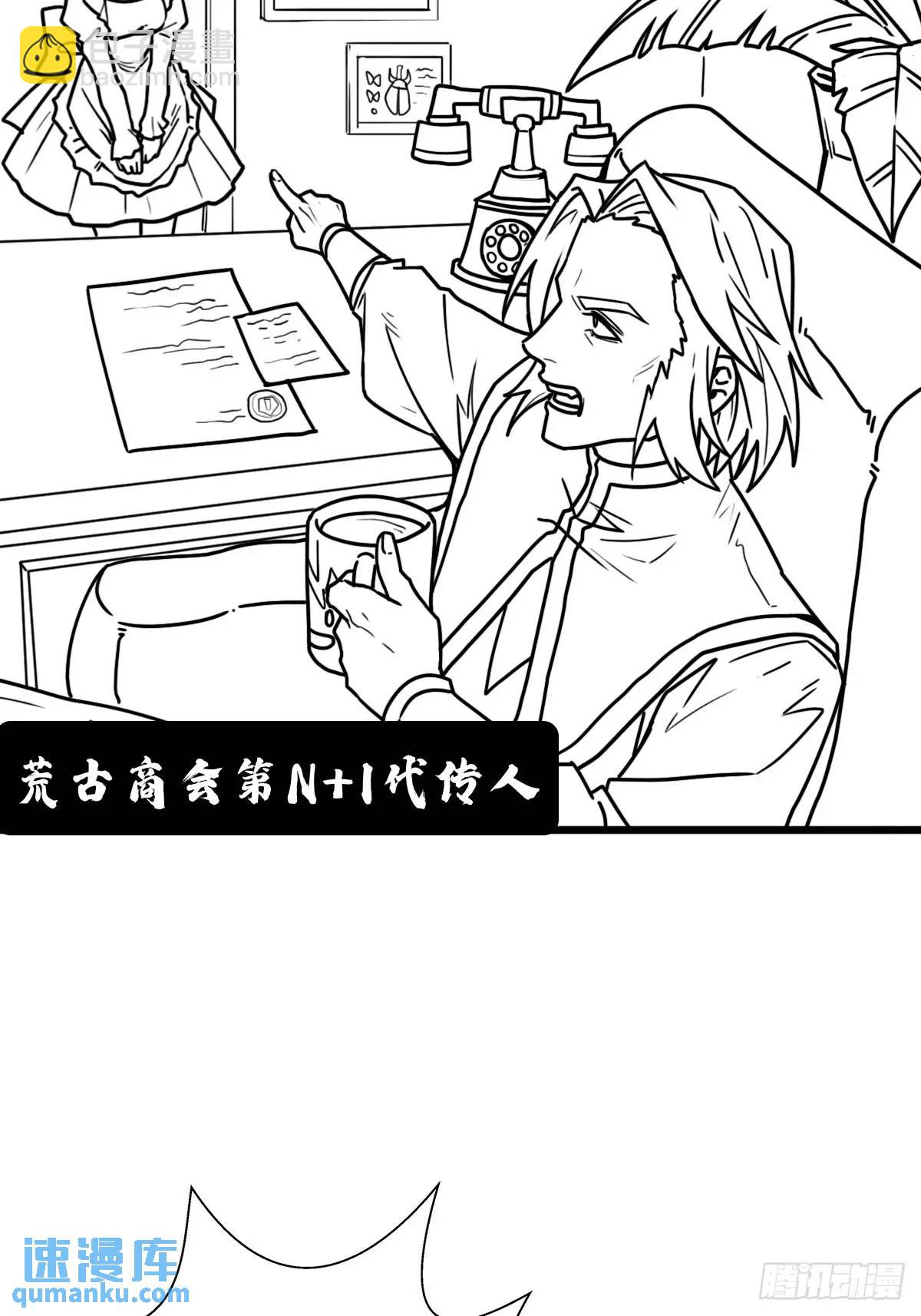 （完结篇）小溪的信仰之力(1/2)-第233话