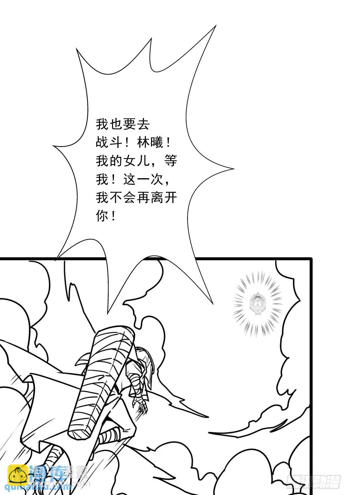 （完结篇）小溪的信仰之力(1/2)-第233话