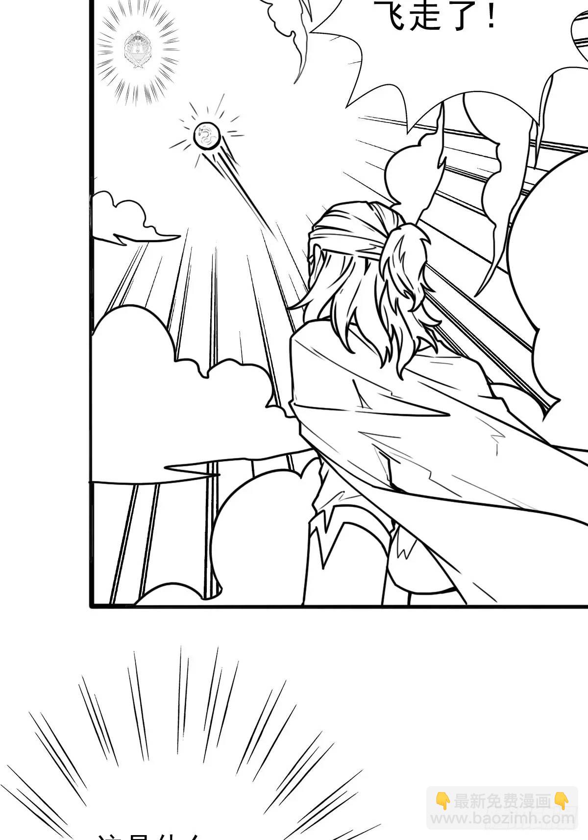 （完结篇）小溪的信仰之力(1/2)-第233话