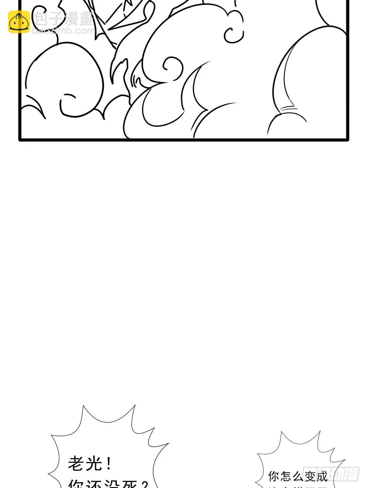 （完结篇）小溪的信仰之力(1/2)-第233话