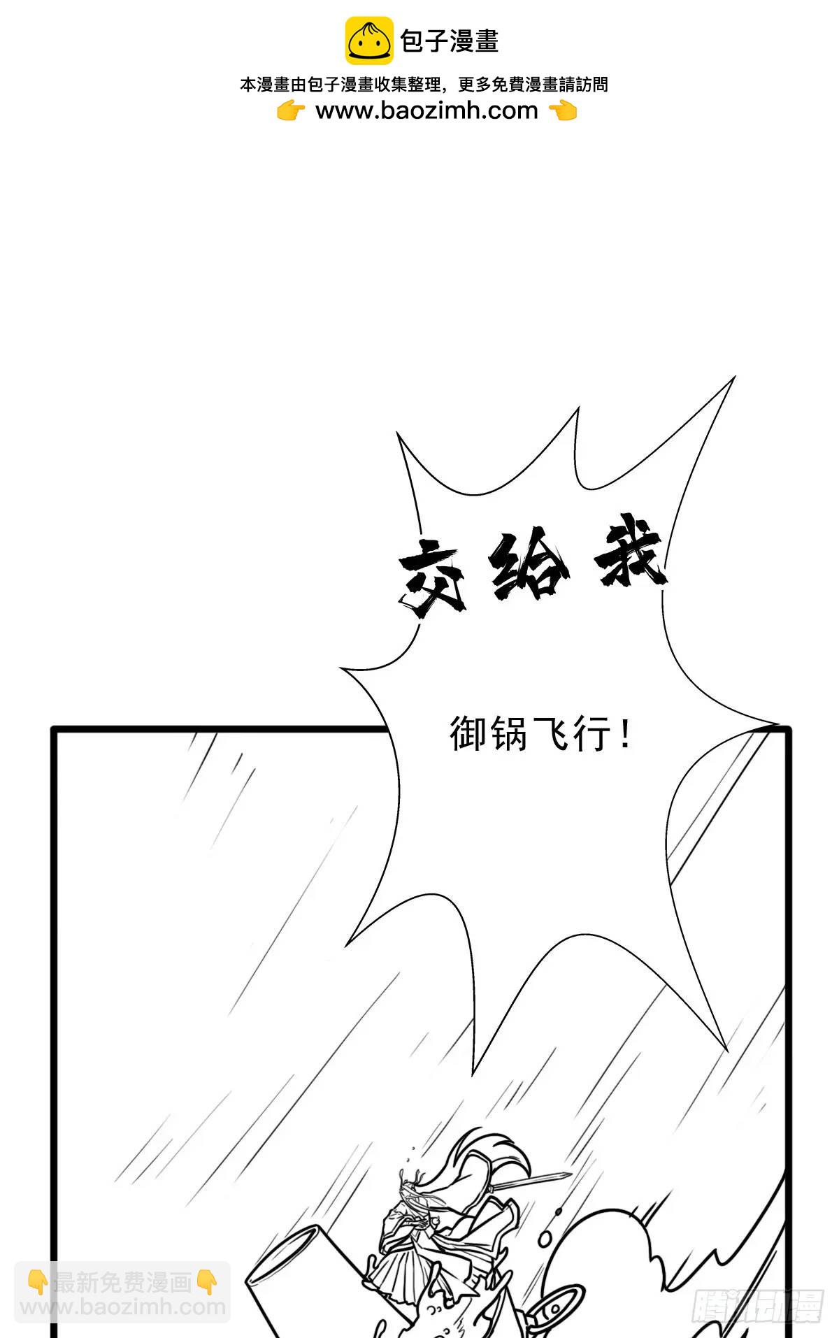 （完结篇）小溪的信仰之力(1/2)-第233话