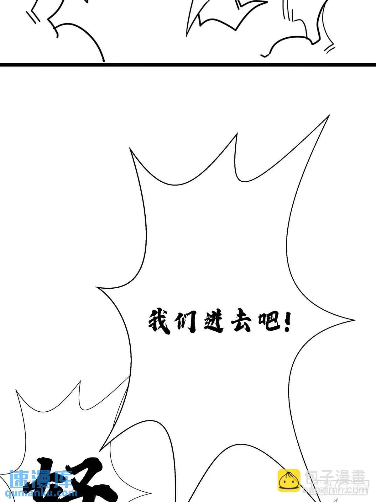 （完结篇）小溪的信仰之力(1/2)-第233话