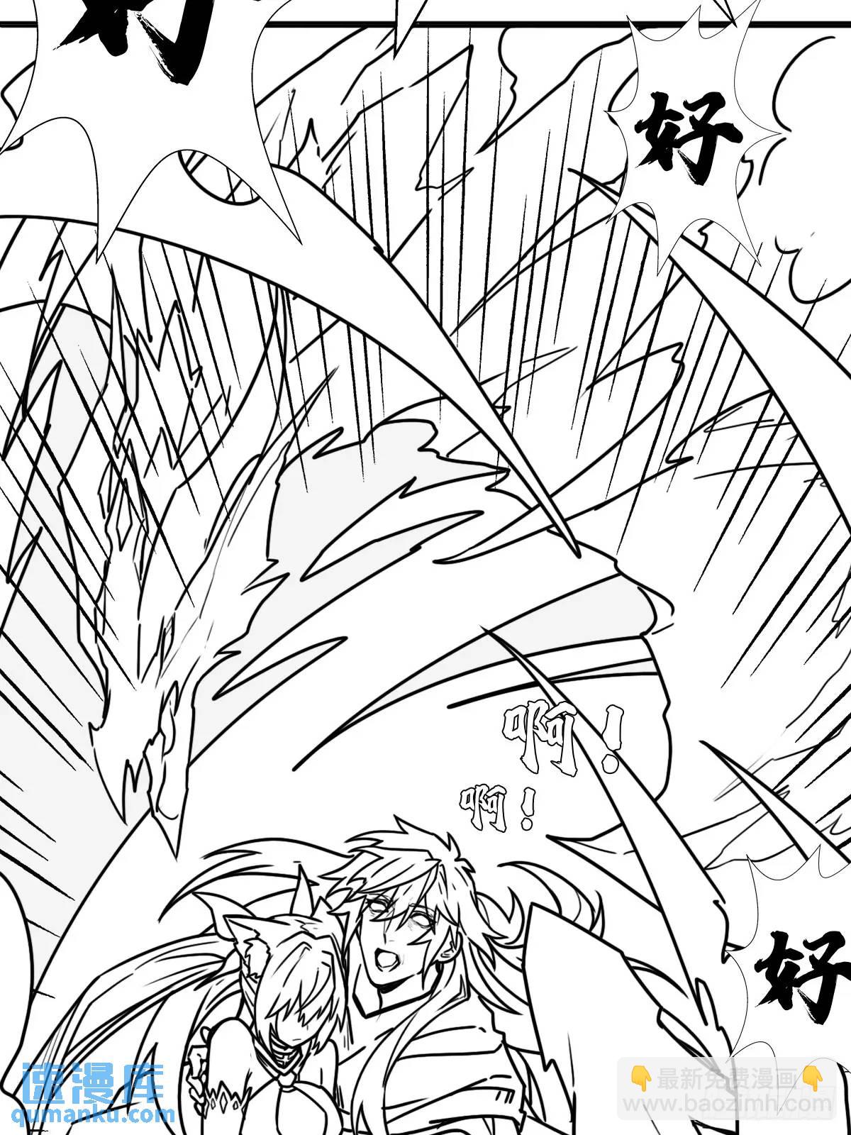 （完结篇）小溪的信仰之力(1/2)-第233话