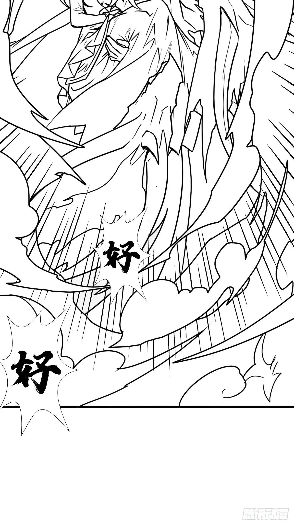 （完结篇）小溪的信仰之力(1/2)-第233话