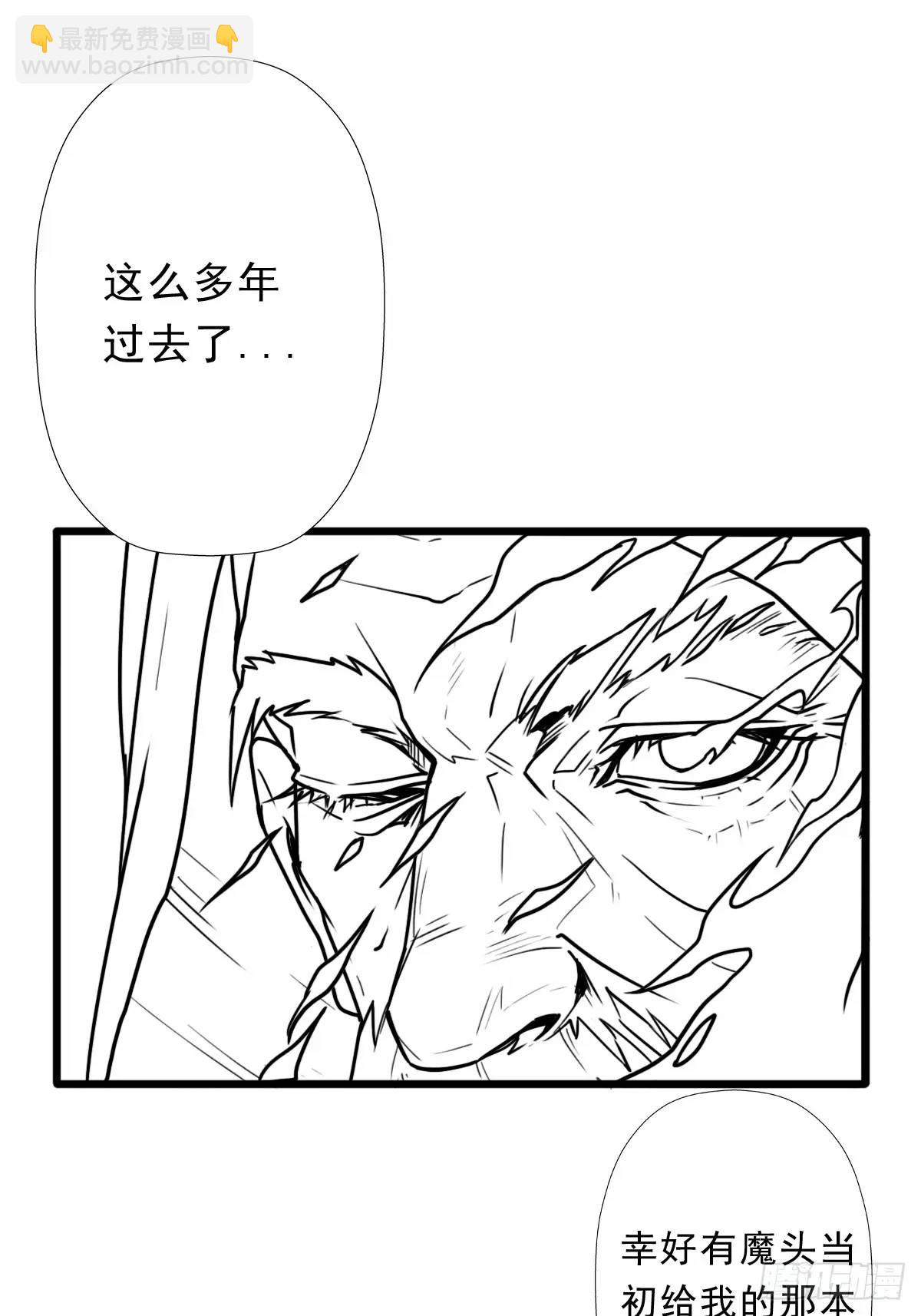 （完结篇）小溪的信仰之力(1/2)-第233话