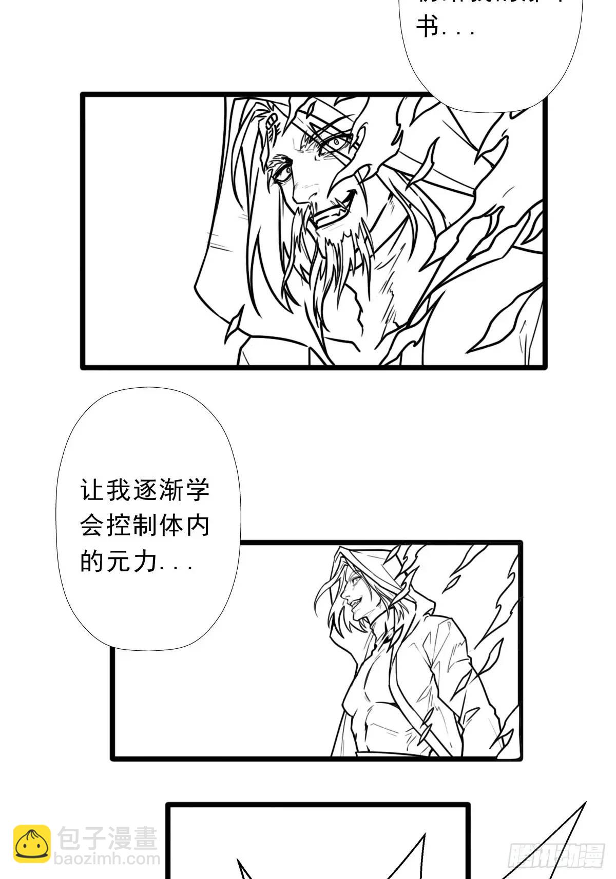 （完结篇）小溪的信仰之力(1/2)-第233话