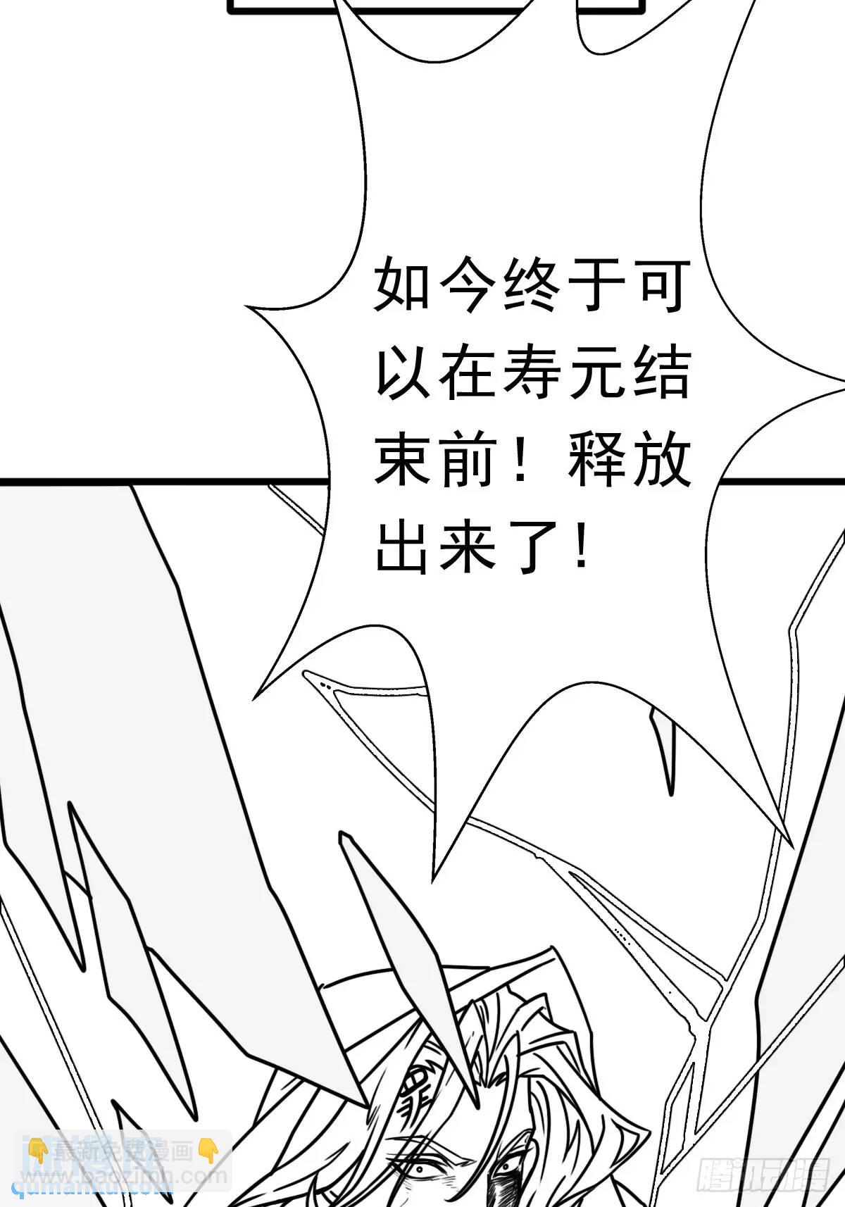 （完结篇）小溪的信仰之力(1/2)-第233话