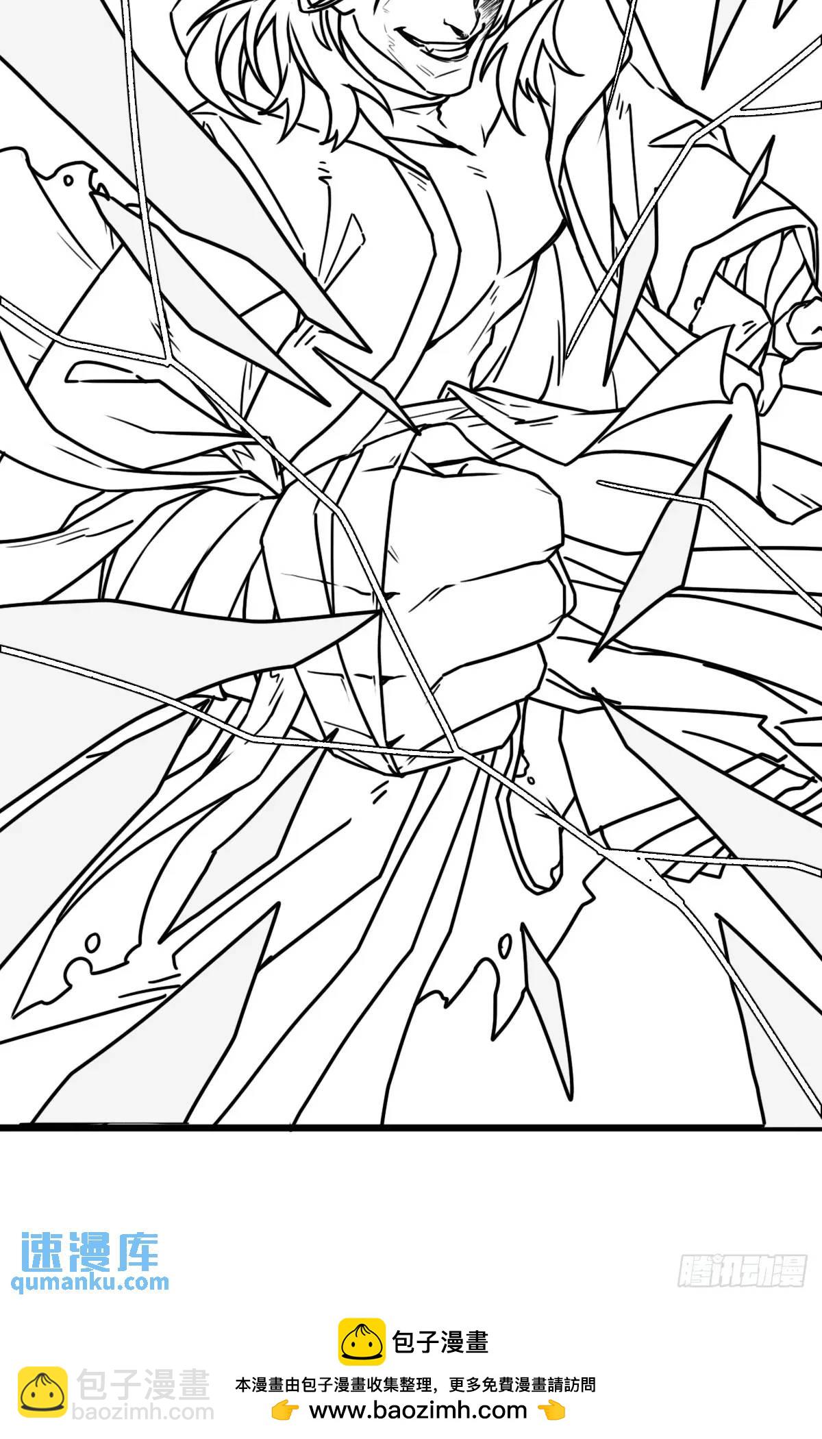 （完结篇）小溪的信仰之力(1/2)-第233话