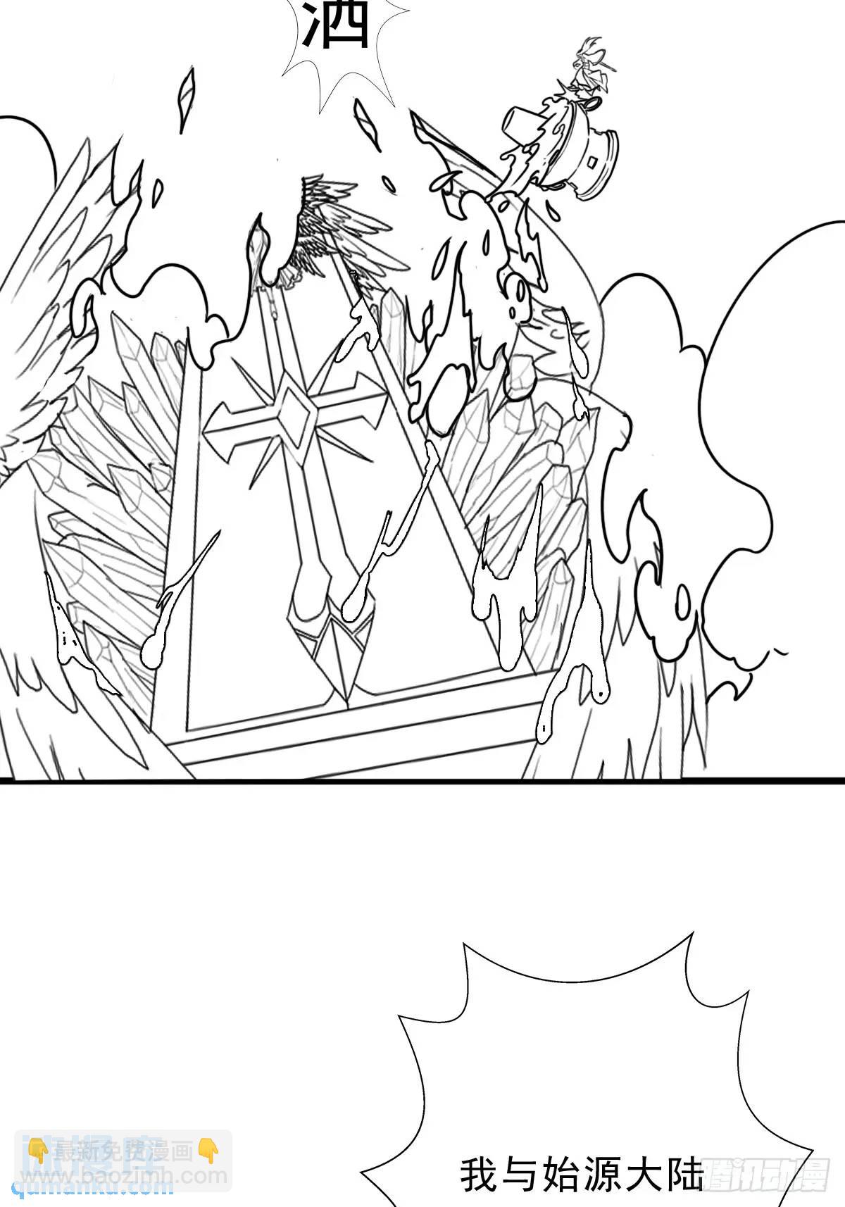 （完结篇）小溪的信仰之力(1/2)-第233话