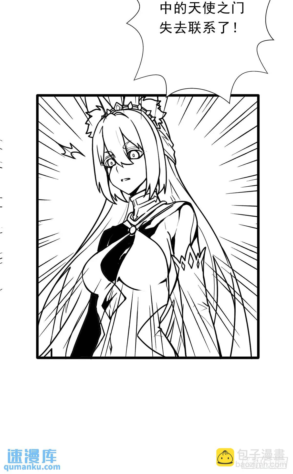 （完结篇）小溪的信仰之力(1/2)-第233话