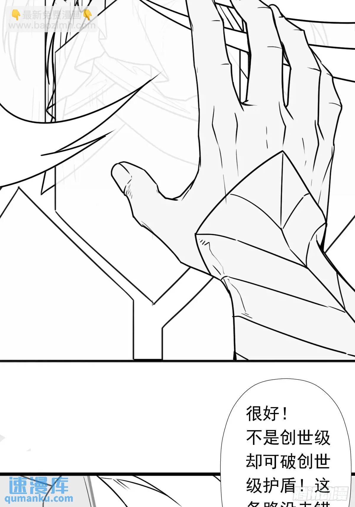 （完结篇）终章（一）(1/2)-第235话