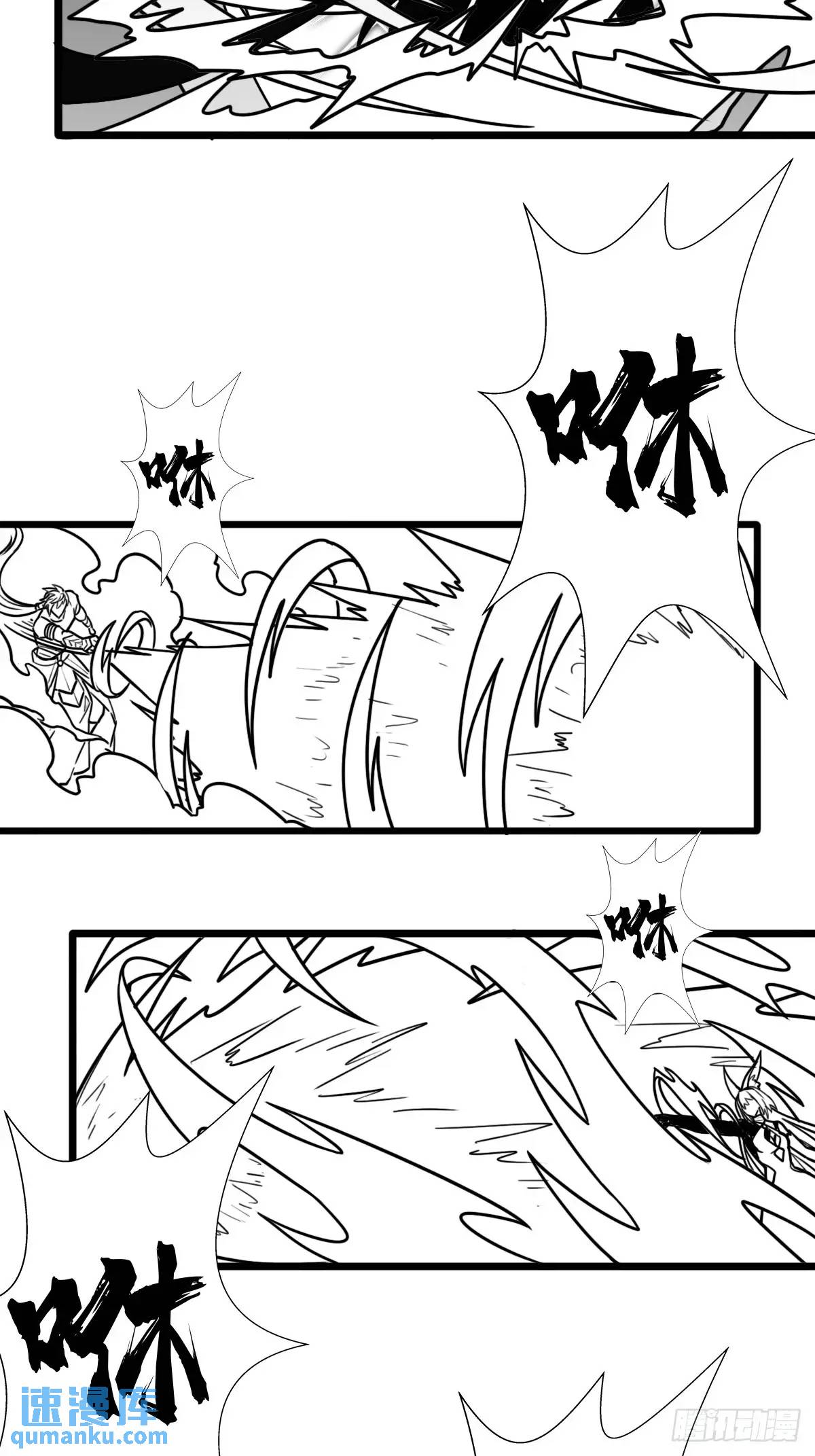 （完结篇）终章（一）(1/2)-第235话