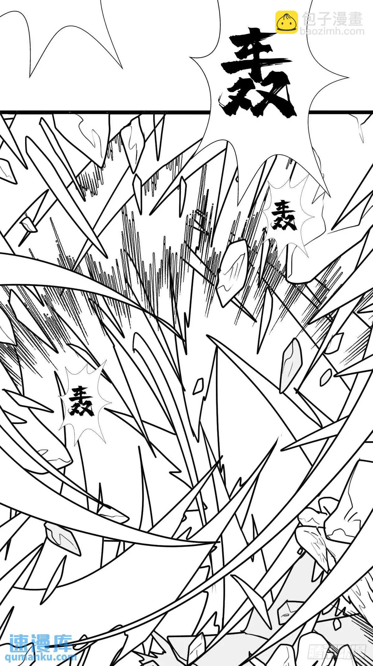 （完结篇）终章（一）(1/2)-第235话