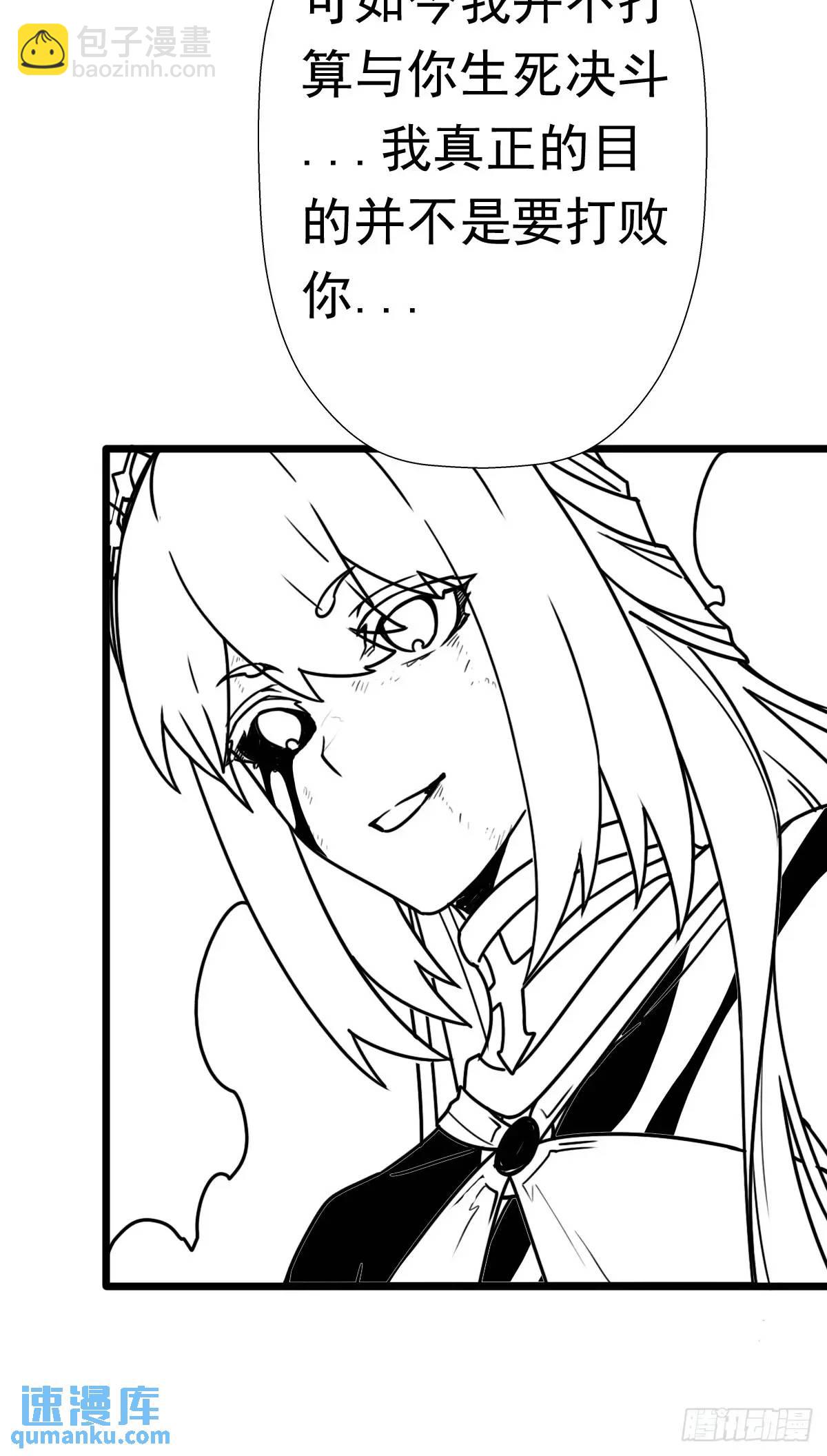 （完结篇）终章（一）(1/2)-第235话