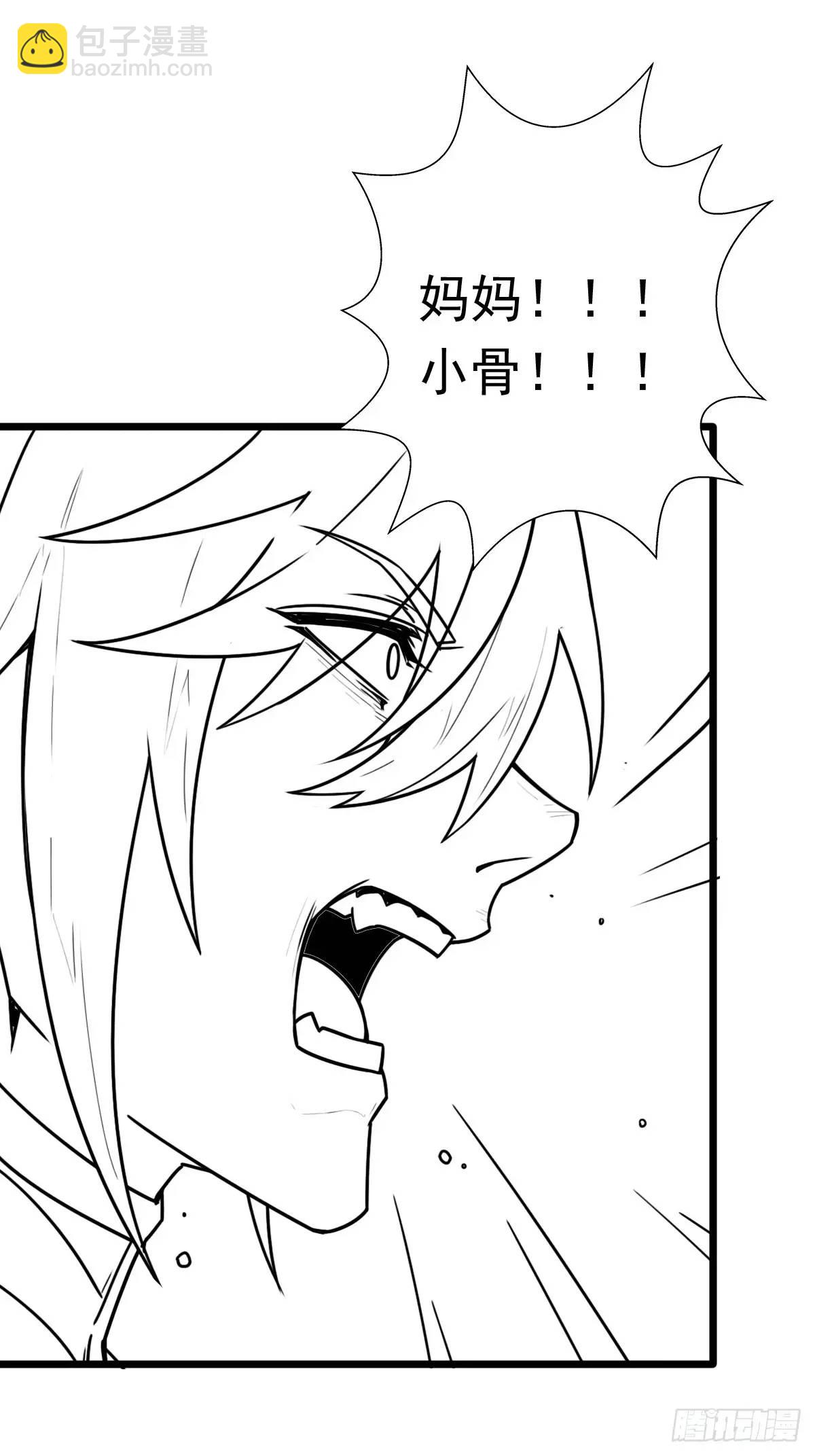 （完结篇）终章（一）(1/2)-第235话