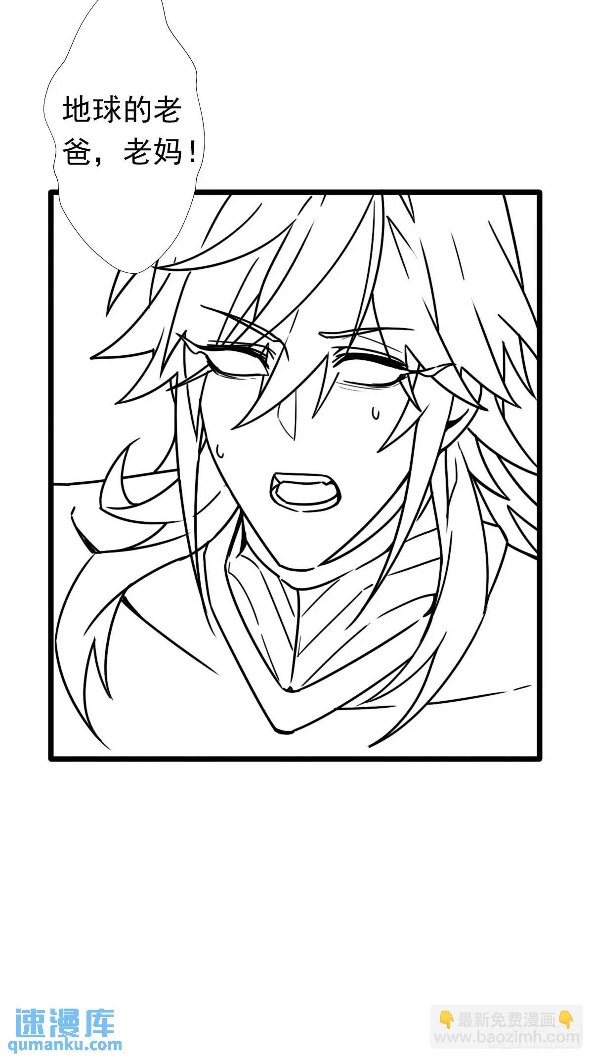 （完结篇）终章（一）(1/2)-第235话