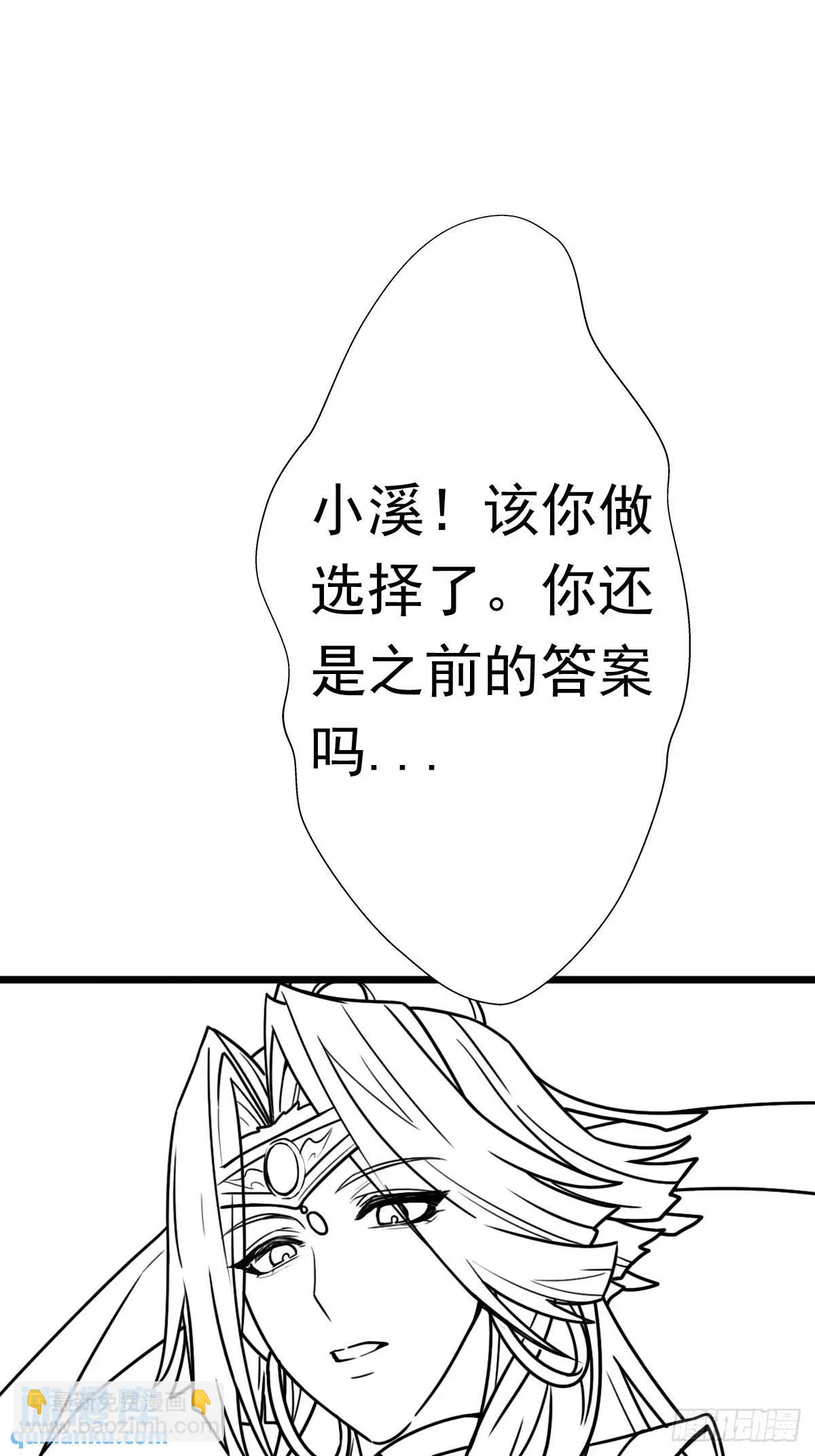 （完结篇）终章（一）(1/2)-第235话