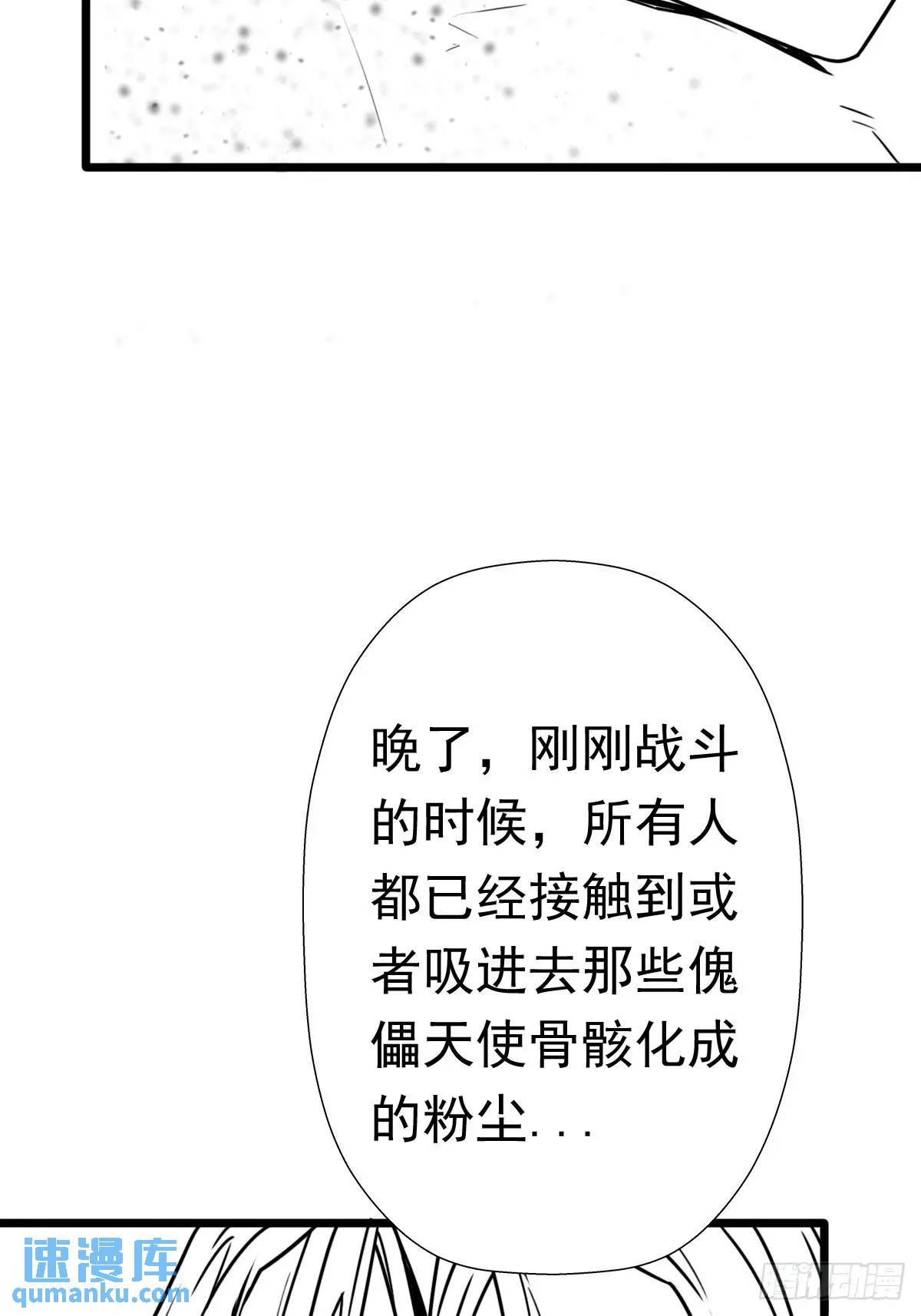 （完结篇）终章（一）(1/2)-第235话