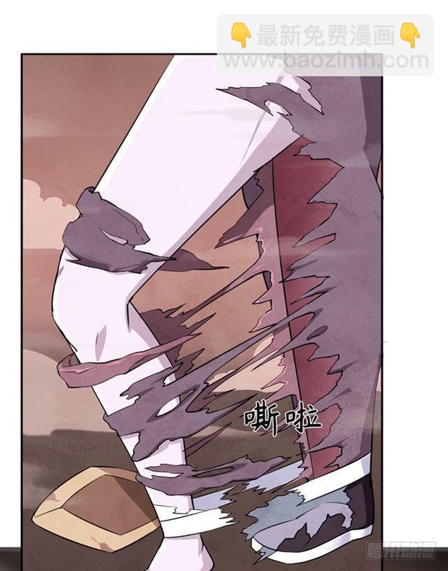 骨皇-第29话