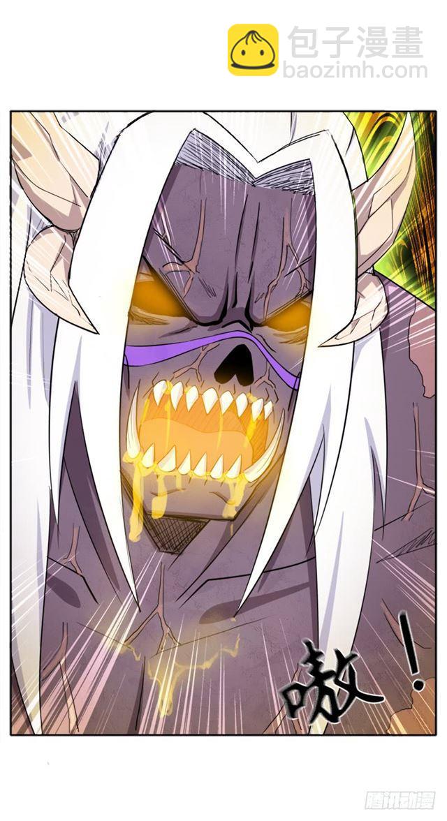 骨皇-第29话