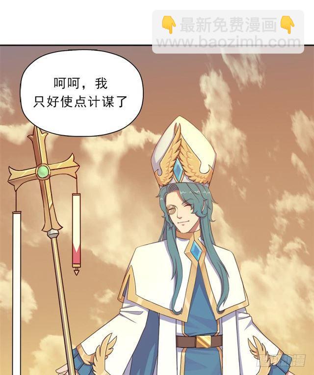 骨皇VS神殿老人(1/2)-第31话