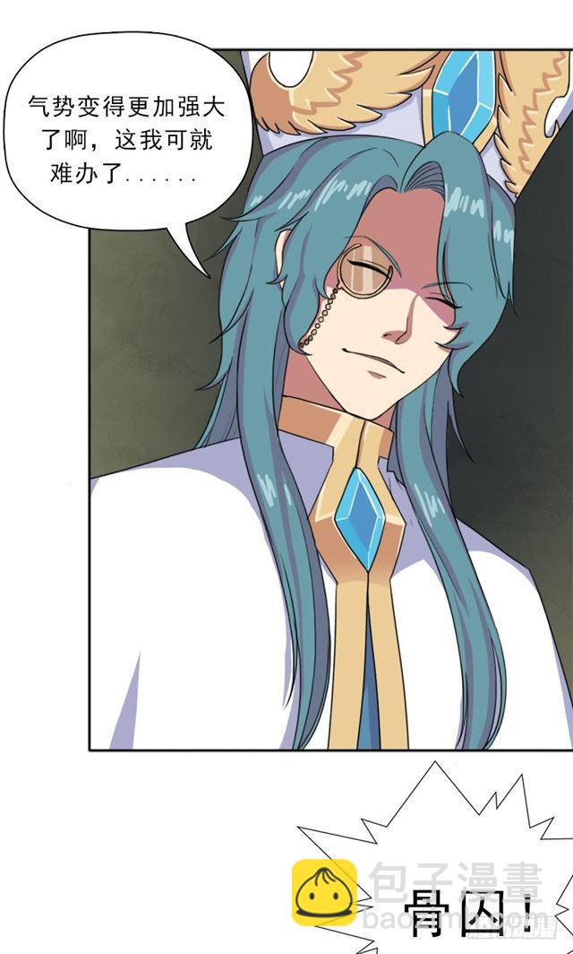 骨皇VS神殿老人(1/2)-第31话