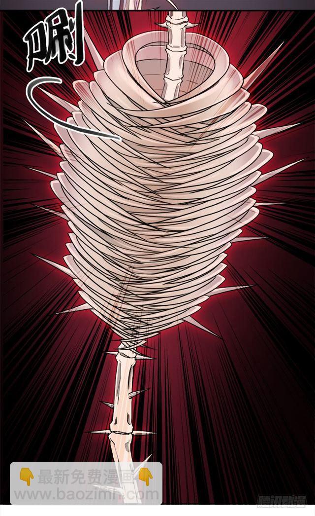 骨皇VS神殿老人(1/2)-第31话