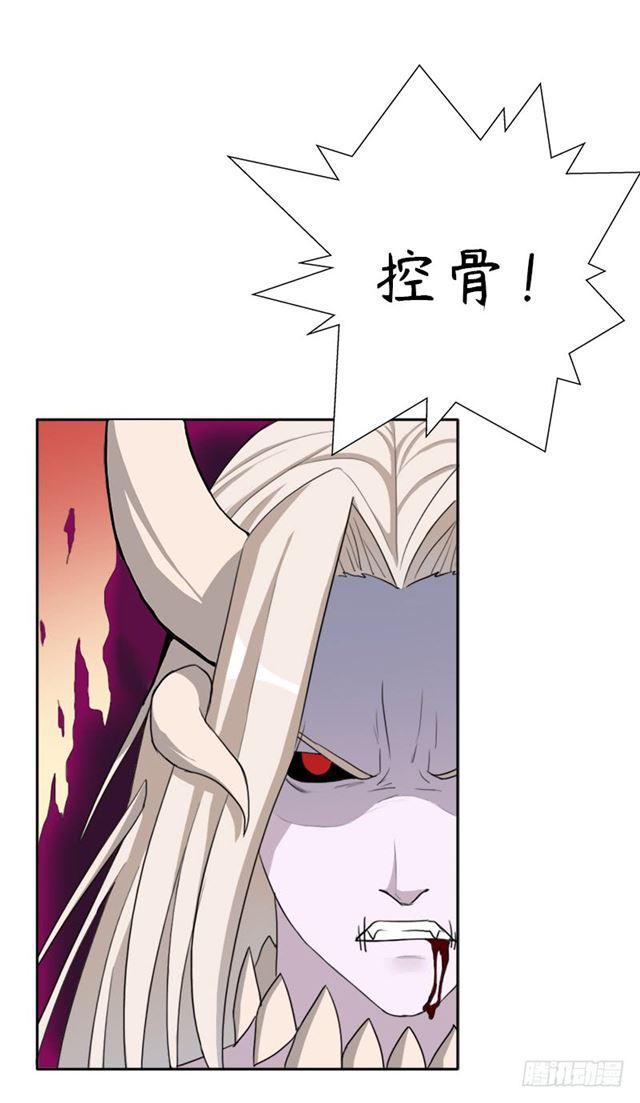 骨皇VS神殿老人(1/2)-第31话